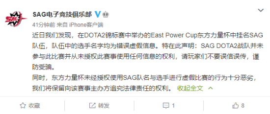 T1战队与韩国海军签约引发热议 Faker成新身份