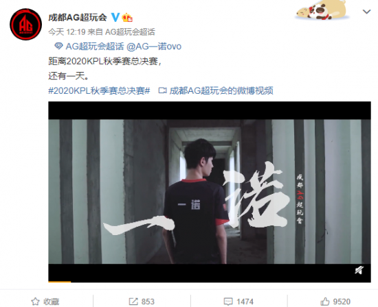 Global Esports惊天逆转夺冠 VCT太平洋釜山站菲律宾选手PatMen与xavi8k闪耀全场